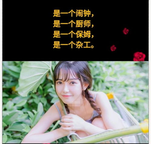  做一个女人的苦你知道多少,句句戳心女人的心声一定要看看