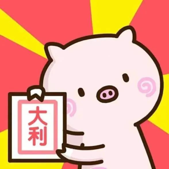  新年情头其实我有时候也会觉得是我在耽误你