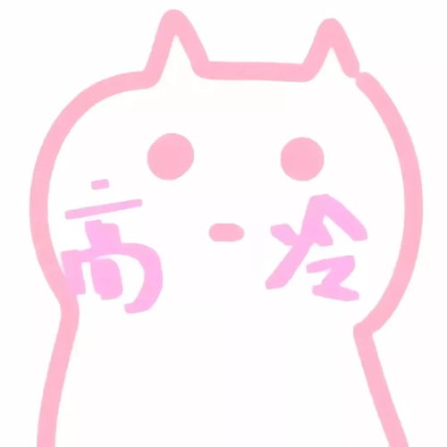  个性搞怪头像,土味情话,套路情话