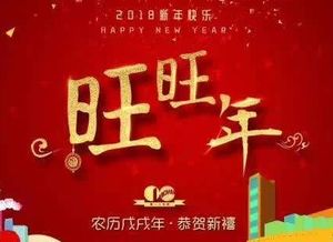  淘宝2018春晚红包怎么领每天1亿春晚6亿天天迎红包