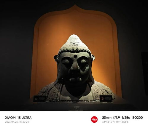  从开封博物馆到洛阳博物馆河南自驾之旅的其他照片小米13ultra