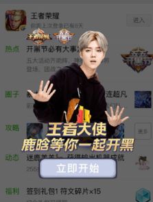 一键封神的头像喝水