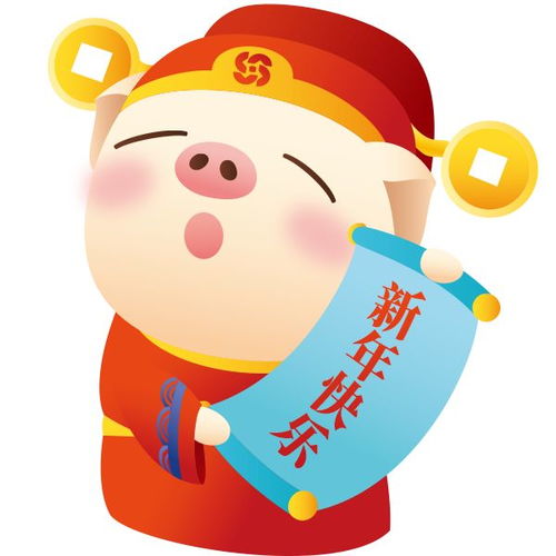 2025年年招财好运头像生