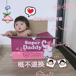  罗熙表情包游戏和段位我都想要