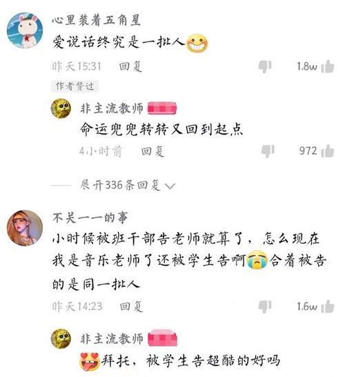 小学生恶搞头像理由