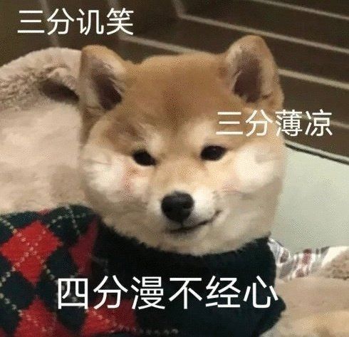  没点大病发不出来的文案