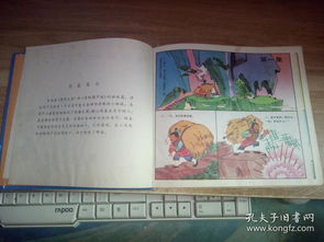  金刚葫芦妹全集