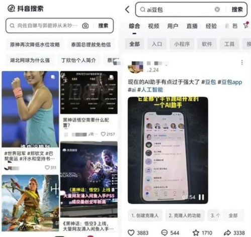 微信半透明头像app抖音