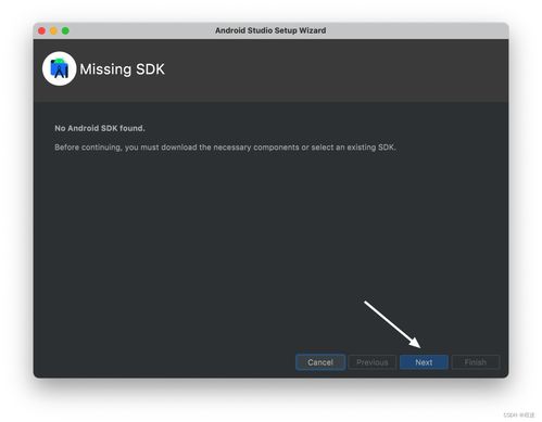  mac上如何正确的安装androidstudio