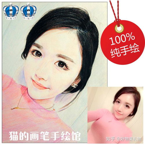 陈玉莲图片头像肖像