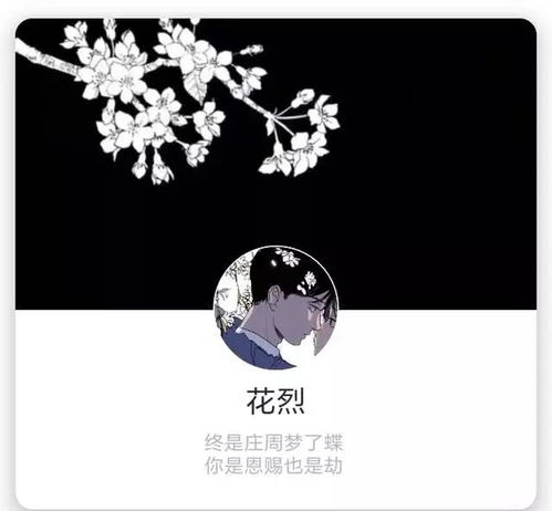 最新7个字的个性签名,别人必赞