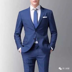  十条戒律教会你怎么穿正装