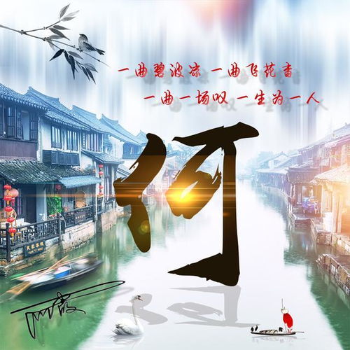  唯美古风姓氏头像,唯美中国风藏头诗头像,你的姓氏藏在其中