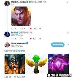  lol.g2回家之后也没消停,中上野三人将甩锅玩出了谍战的感觉
