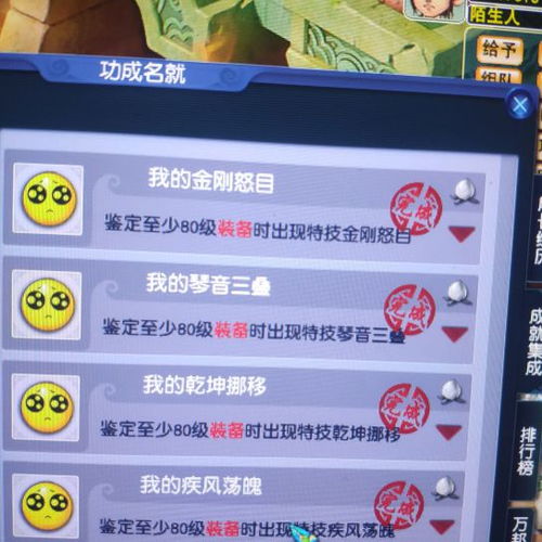  梦幻西游玩家花费25w只为曝光游戏内幕想要一夜暴富的自己避雷