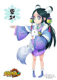 可爱小虎专属头像