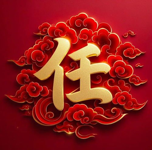  姓氏头像马苗凤方俞任袁柳鲍史唐费廉
