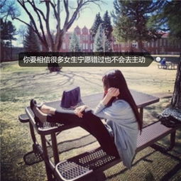  女生侧面长发头像气质美女图片精选一不小心我们走到了一起