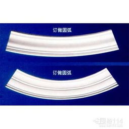 网络114