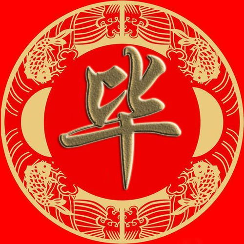 微信头像图片姓氏殷姓