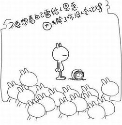  这种卡通图片上的人物叫什么啊