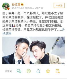  今日爆料邱泽蹭唐嫣婚礼热度大s服用抗凝血剂阿娇结婚试用期孙红雷向杨丞琳道歉吴彦祖秃头