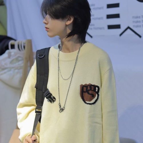 狼尾鲻鱼头像狼尾