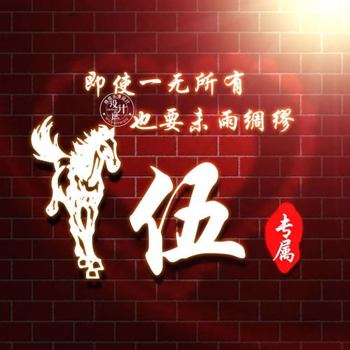  微信头像分享努力,值得被看见