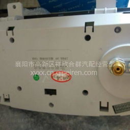  正品,组合仪表,东风力拓,东风多利卡,东风凯普特,东风福瑞卡,组合仪表价格,图片,配件厂家_汽配人网
