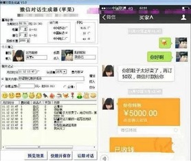 个人这样做微信营销你就死定了