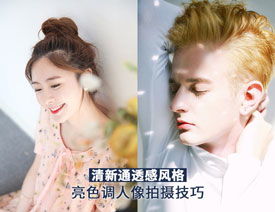  ps教程,photoshop教程网