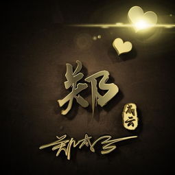  是不是应该换一波头像了,精选百家姓微信头像姓名头像,可设计