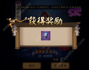 阴阳师神秘符咒图案怎么画神秘符咒图案有哪些奖励