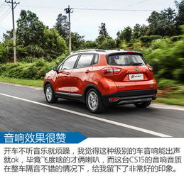  试驾长安cs15自动挡性格之处见品质