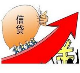  有不良信用记录应该怎么办攻略