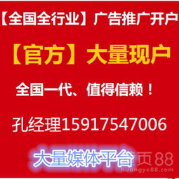  保健品可以在哪些平台推广/效果好不好-黄页88网