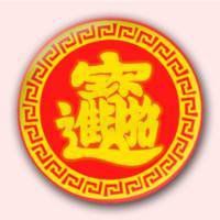  男的微信头像招财进宝微信头像图片大全