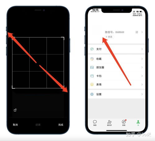  微信透明头像,微信空白名,立刻消失