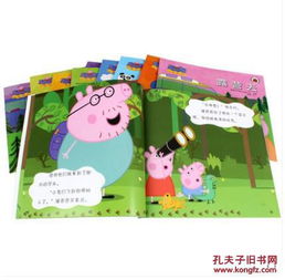  小猪佩奇故事书全套10册中英文对照双语故事书peppapig粉红猪小妹儿童早教启蒙书籍动画故事书