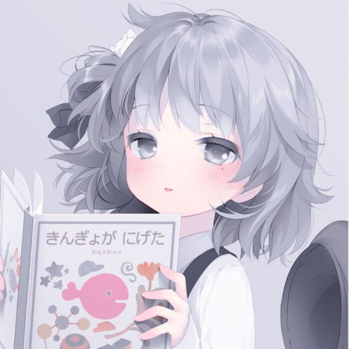  比可爱还可爱的动漫甜妹头像