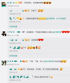 文章罕见发博秀恩爱,表白马伊琍,情侣头像太抢眼