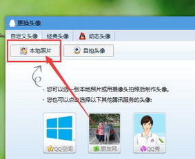  为啥有的qq可以点击查看高清头像