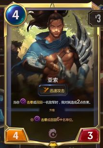  英雄联盟lor六个地区特色汇总第二组会推出全新地区
