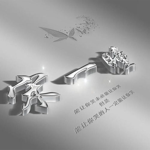  赢战2020画中画,高端励志微信头像,换上它,使你锦上添花