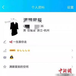  少年找姐夫充点卡被骗1万余元网警跨省破案追回骗款