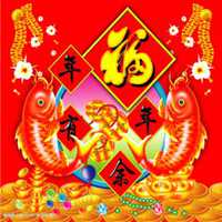  2018年年有鱼微信头像微信头像图片大全