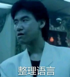  我换个头像色诱一下老板每日轻松一刻2月16日晚间版