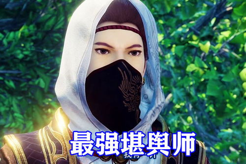  不良人第五季不良人校尉五大职业公开,玄门术士最为恐怖,堪舆师富可敌国