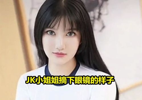  漫展事件发酵4天,一张jk小姐姐笑颜照片不胫而走,看清模样后,爱了