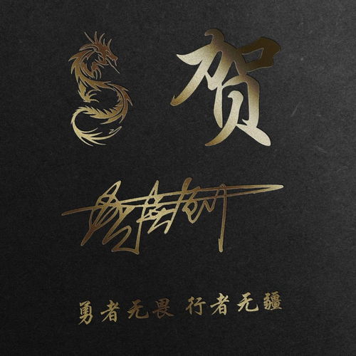  你的头像该换了,给你换个3d立体励志签名头像,个性上档次